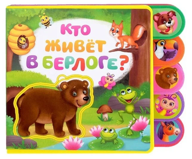 Książka EVA z puzzlami Kto mieszka w norze?