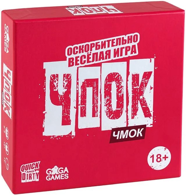 Настольная игра - Чпок Чмок