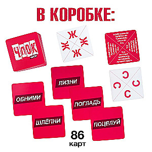 Настольная игра - Чпок Чмок