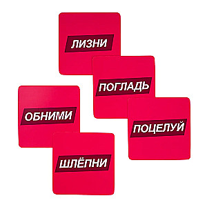 Настольная игра - Чпок Чмок
