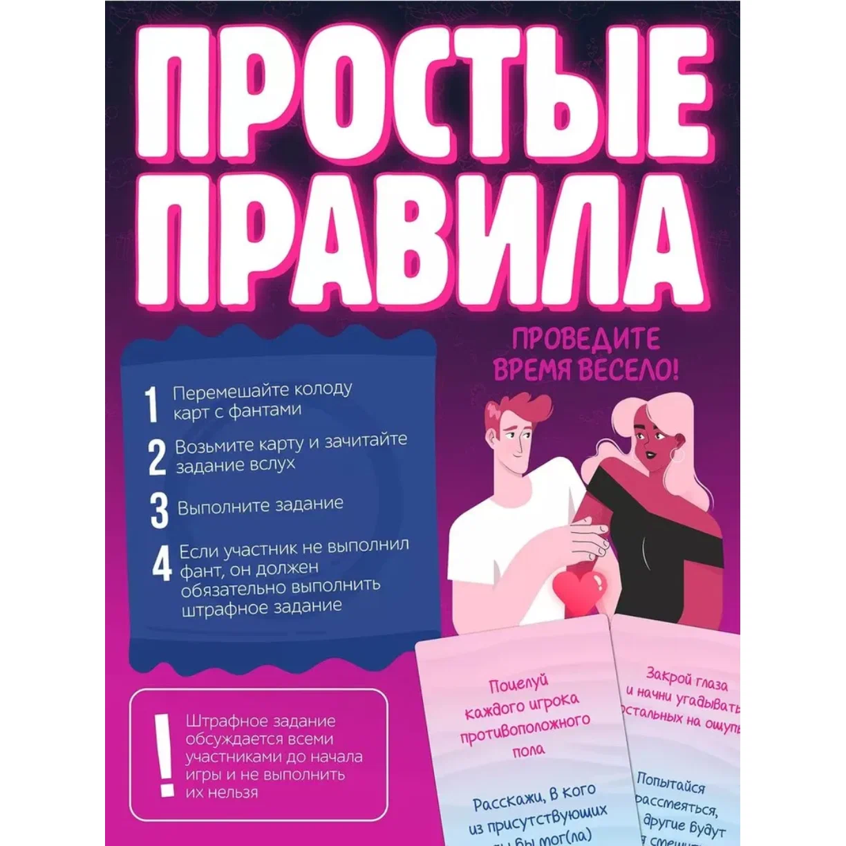 Stalo kortų žaidimas - Nesunkūs funtai 18+