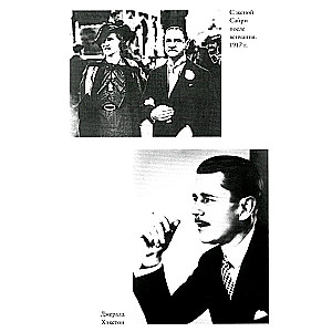 Somerset Maugham. King Lear of the Azure Coast. Biography