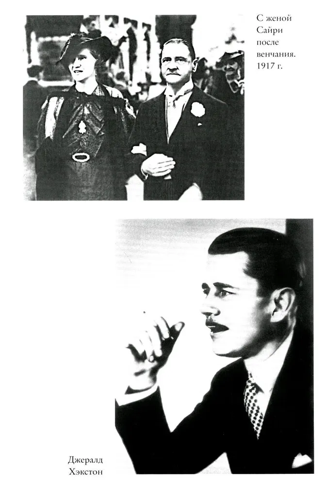 Somerset Maugham. King Lear of the Azure Coast. Biography