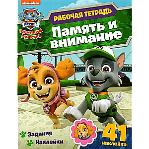 Psy Patrol. Pamięć i uwaga