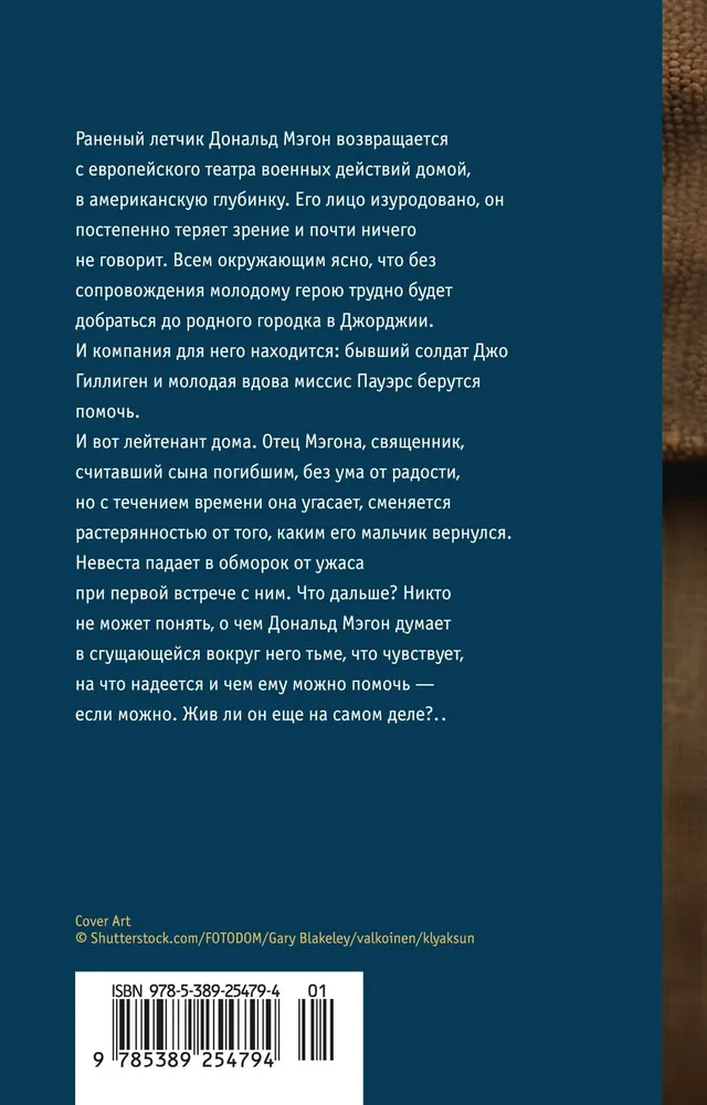 Karavīra balva