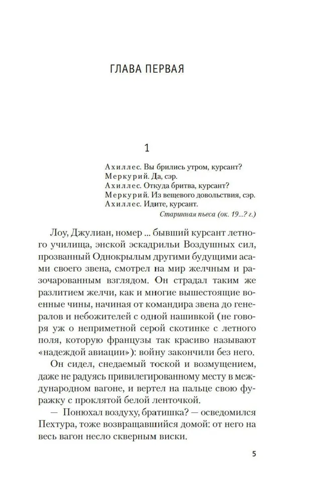 Karavīra balva