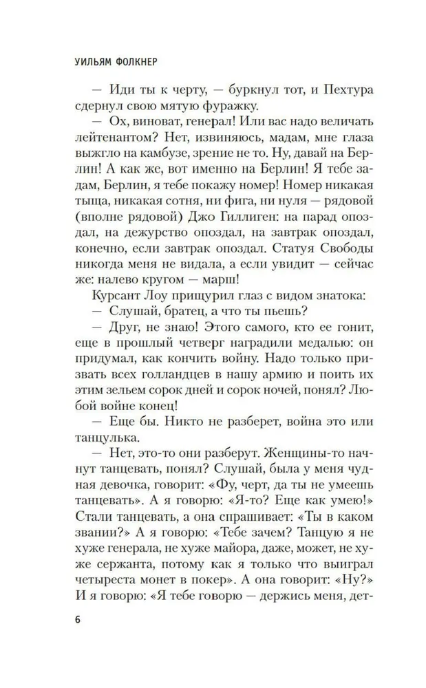 Karavīra balva