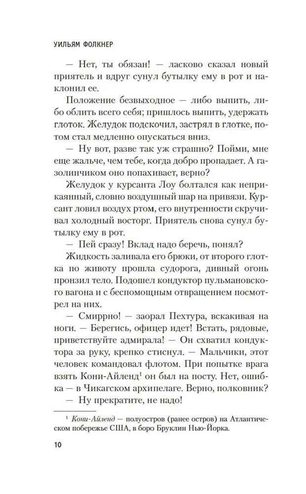 Karavīra balva