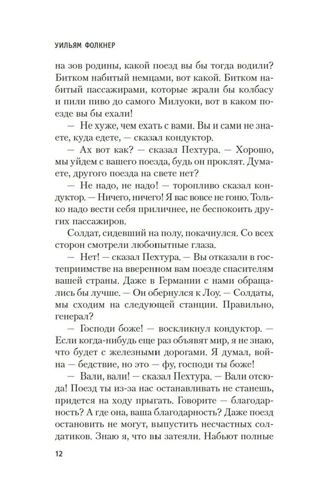 Karavīra balva