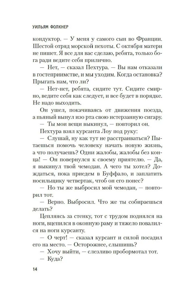 Karavīra balva