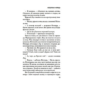 Karavīra balva