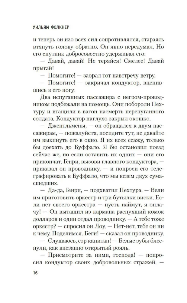 Karavīra balva