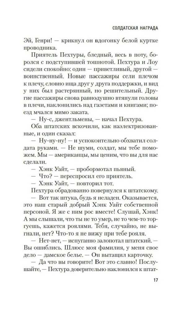 Karavīra balva