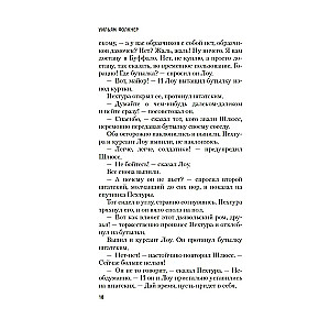 Karavīra balva