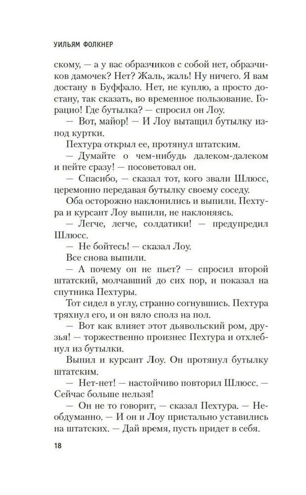 Karavīra balva