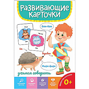 Rozwijające karty Uczymy się mówić