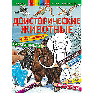 Prehistoric Animals