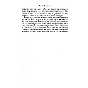 Zdobywanie mocy i chwały