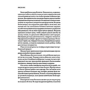 Kā izveidot savu biznesu: Plāns 6 soļiem, kas palīdzēs uzņēmumam sasniegt augstumus
