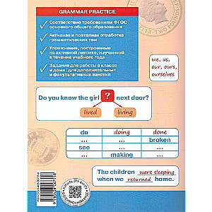 Englisch. Grammatik. 6. Klasse. Trainingsheft
