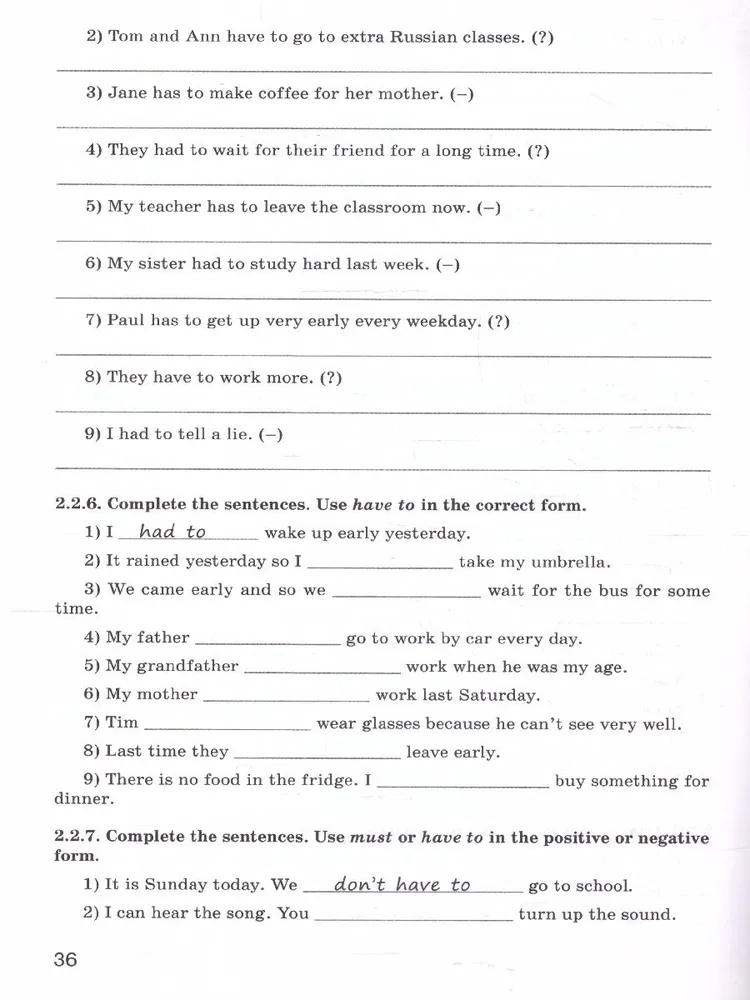 Englisch. Grammatik. 6. Klasse. Trainingsheft