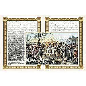 Malarski Karamzin. Rosyjska historia w obrazach