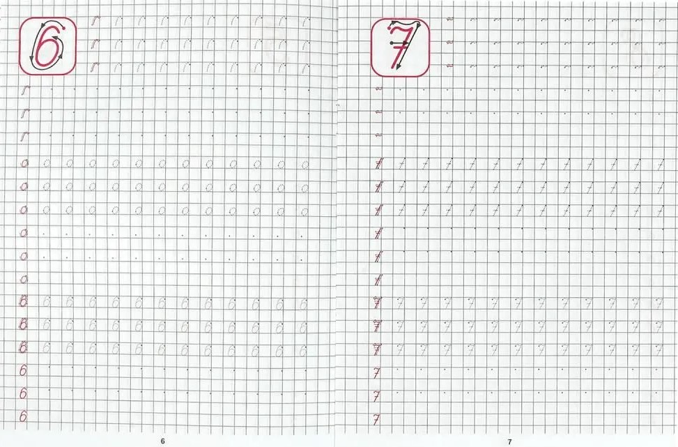 Calligraphic Writing. Writing Numbers