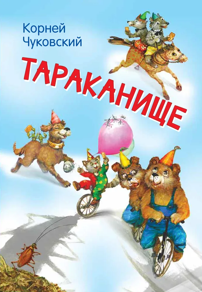 Karaluch