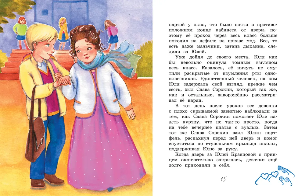 Historia z wnioskami