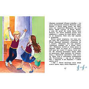 Historia z wnioskami