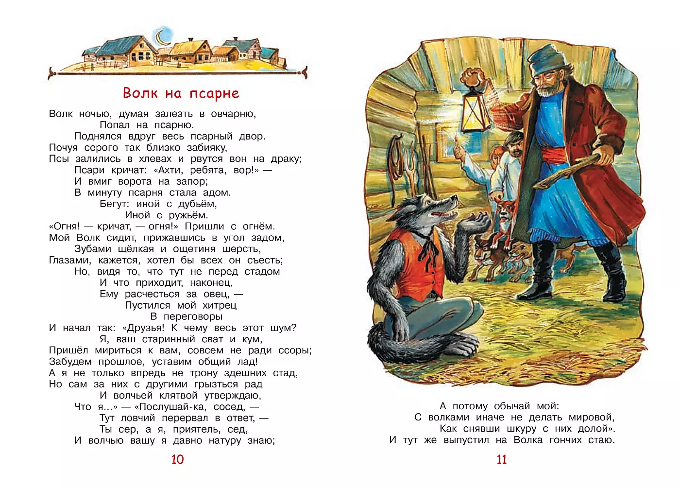 Słoń i Móska