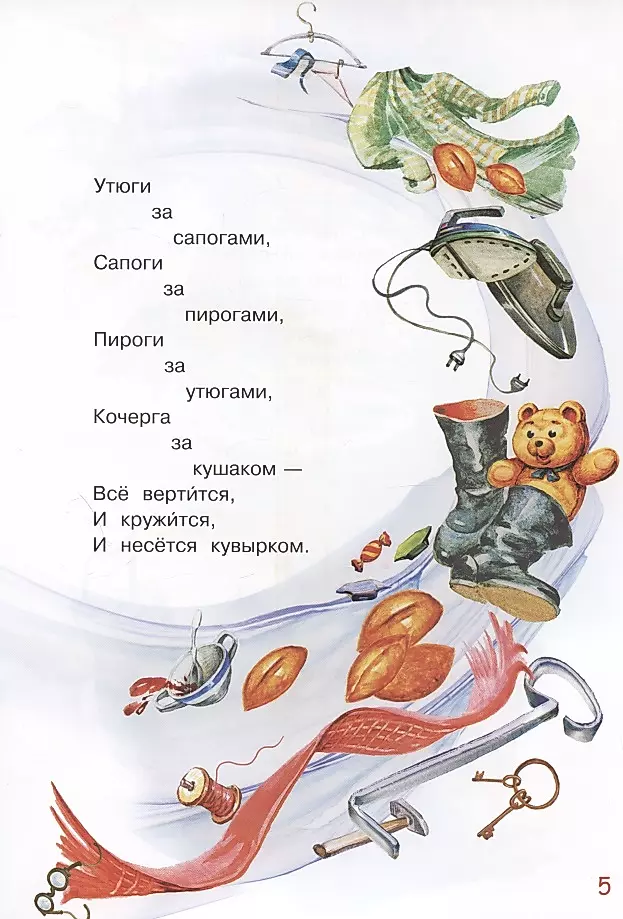 Mójodyr