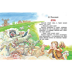 Nie kłam