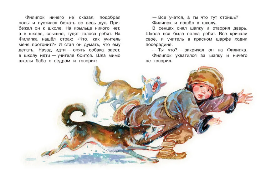 Nie kłam