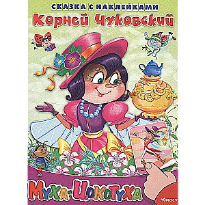 Mucho-Ćokotuha