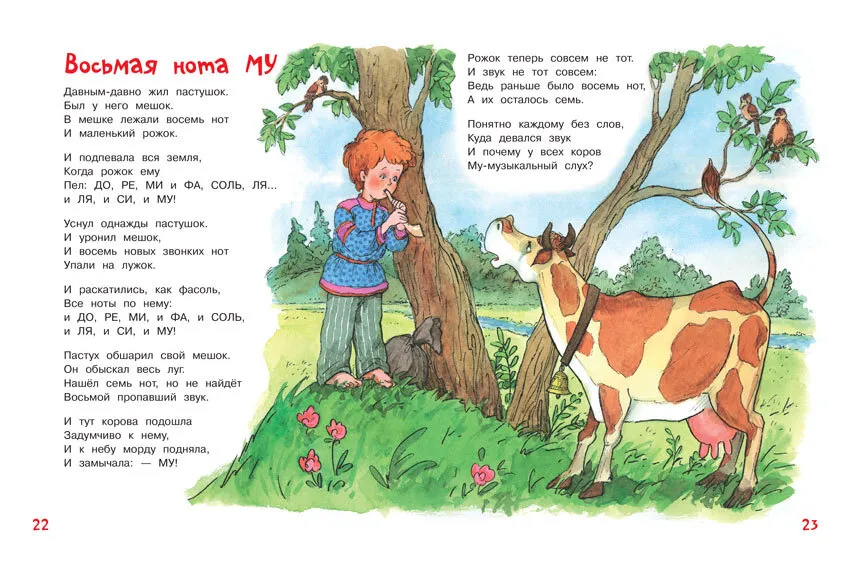 Po deszczu w czwartek