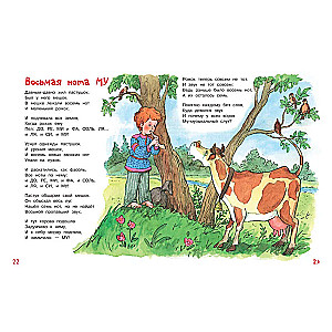 Po deszczu w czwartek