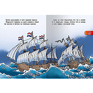 Maiks un pirāti