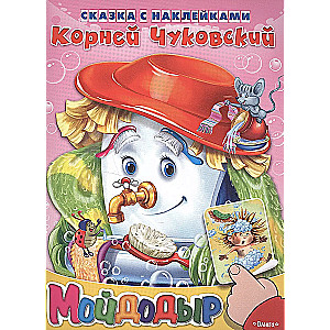 Mojdodyr