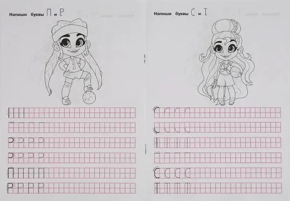 Hairdorables. Writing Printed Letters