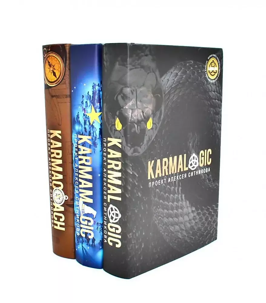 Karmalogic. Karmacoach. Karmamagic (zestaw 3 książek)