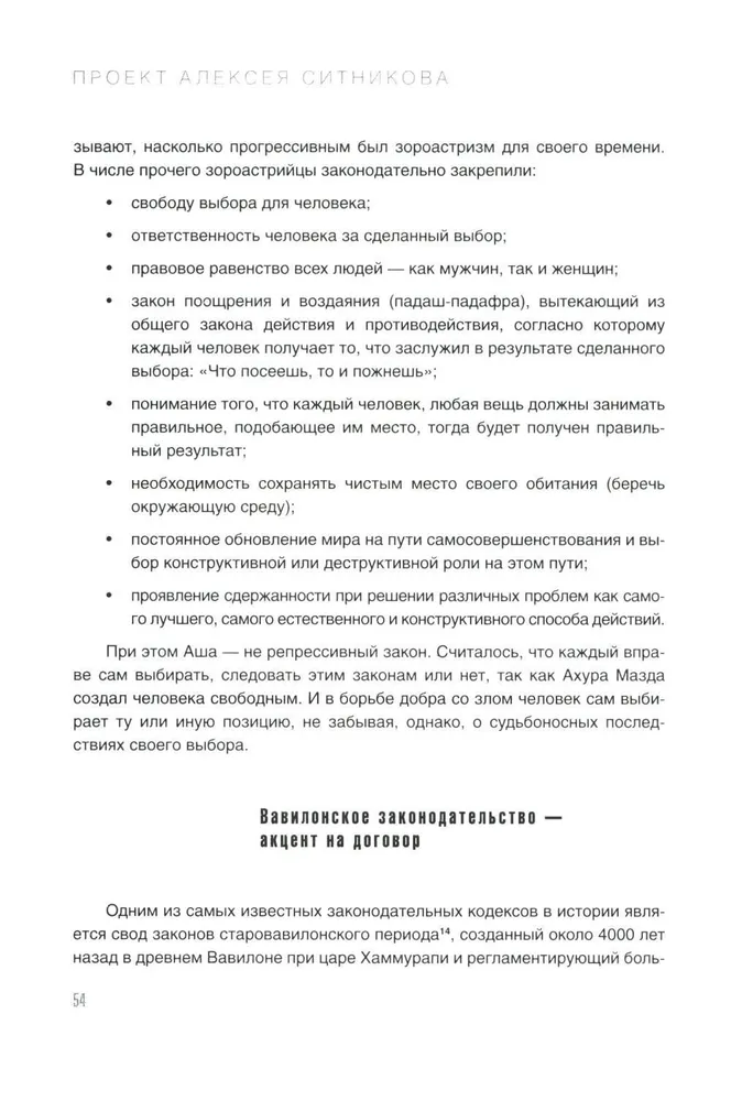 Karmalogic. Karmacoach. Karmamagic (zestaw 3 książek)