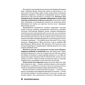 Karmalogic. Karmacoach. Karmamagic (zestaw 3 książek)