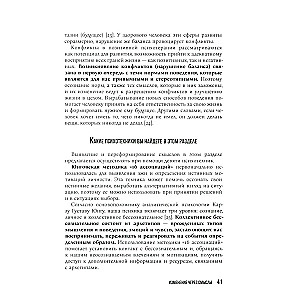 Karmalogic. Karmacoach. Karmamagic (zestaw 3 książek)