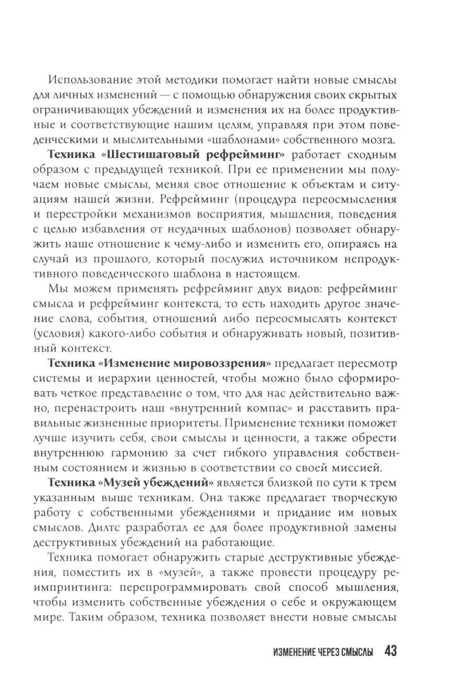 Karmalogic. Karmacoach. Karmamagic (zestaw 3 książek)