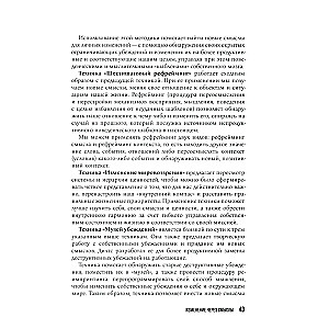 Karmalogic. Karmacoach. Karmamagic (zestaw 3 książek)