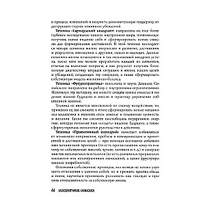 Karmalogic. Karmacoach. Karmamagic (zestaw 3 książek)