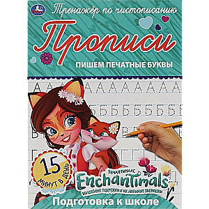 Enchantimals. Pisanie drukowanych liter