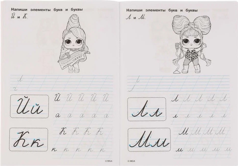 LOL. Writing Italic Letters