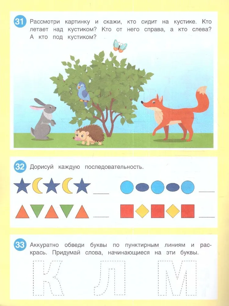 50 Developmental Activities. For Children Aged 4 and Up